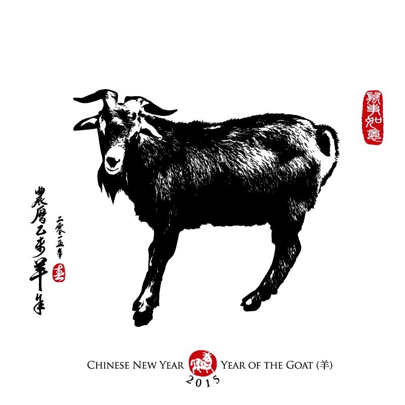 Ink goat illustrator vector material
