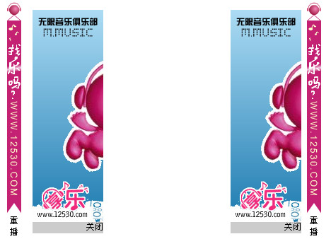 Be able to add replay button telescopic couplet ad code