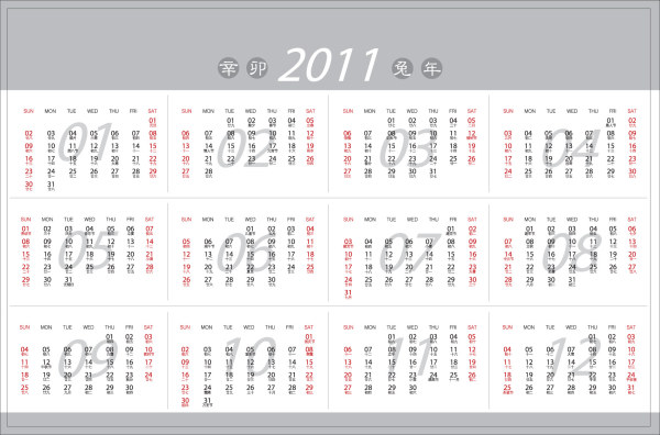 2011 calendar vector material