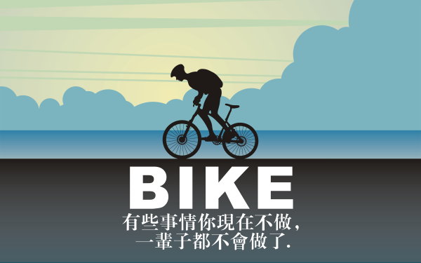 Bicycle and human silhouette vector material