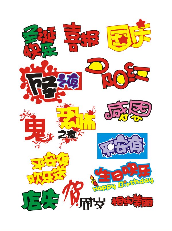 POP font design vector material