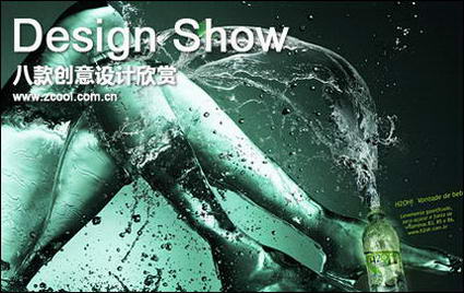 8 appreciate creative design