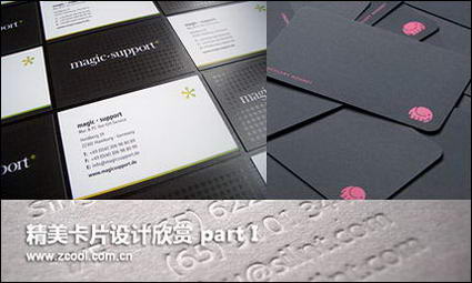 Exquisite design of the card enjoy the part I