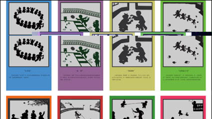 Childhood game posters vector material