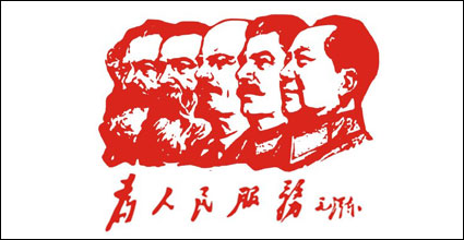 Chairman Mao