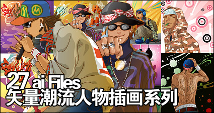 Vector illustrations trend figures